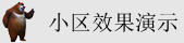 www逼里逼里.com